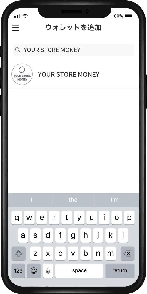 マネーの初期設定のSTEP 3