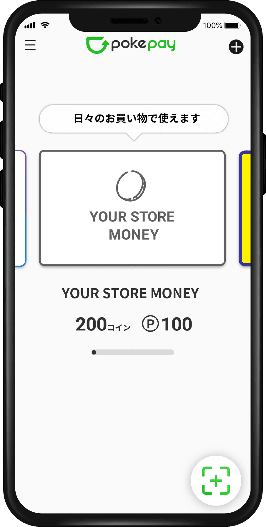 Home screen diagram of Pokepay Enterprise app