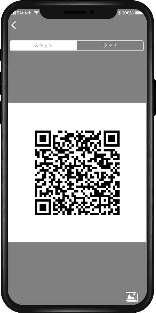 お支払い方法のSTEP 2