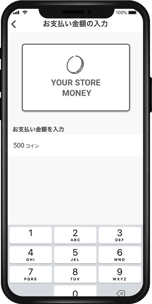 お支払い方法のSTEP 3