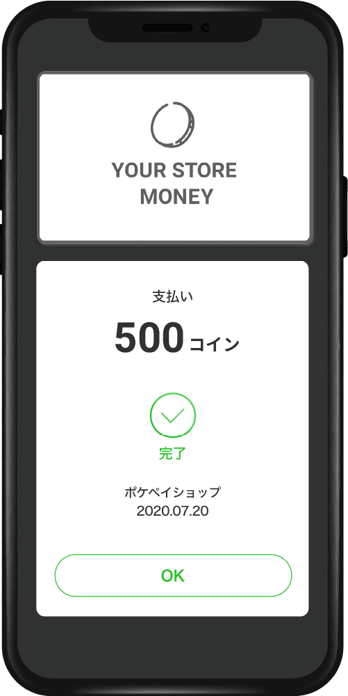 お支払い方法のSTEP 4