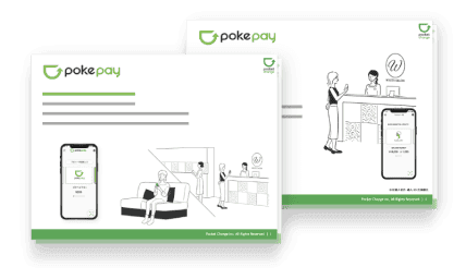 Enterprise document request image