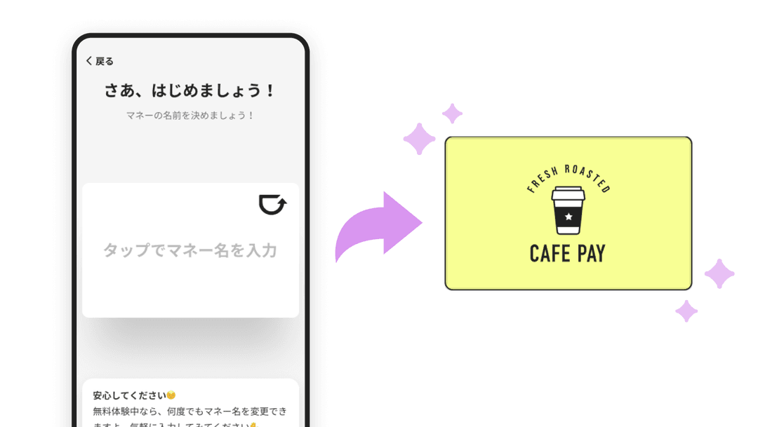 マネー作成の詳細を見るのにステップ1の動画のサムネイル