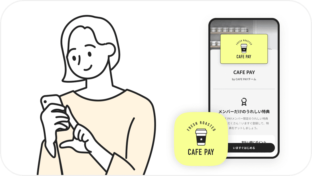 メンバーアプリを試してみるのにステップ2の動画のサムネイル