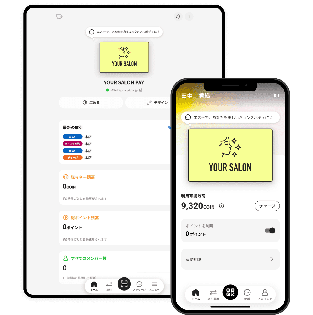 スマートフォンでPokepayアプリを使用して決済をする様子を示すヒーローイメージ