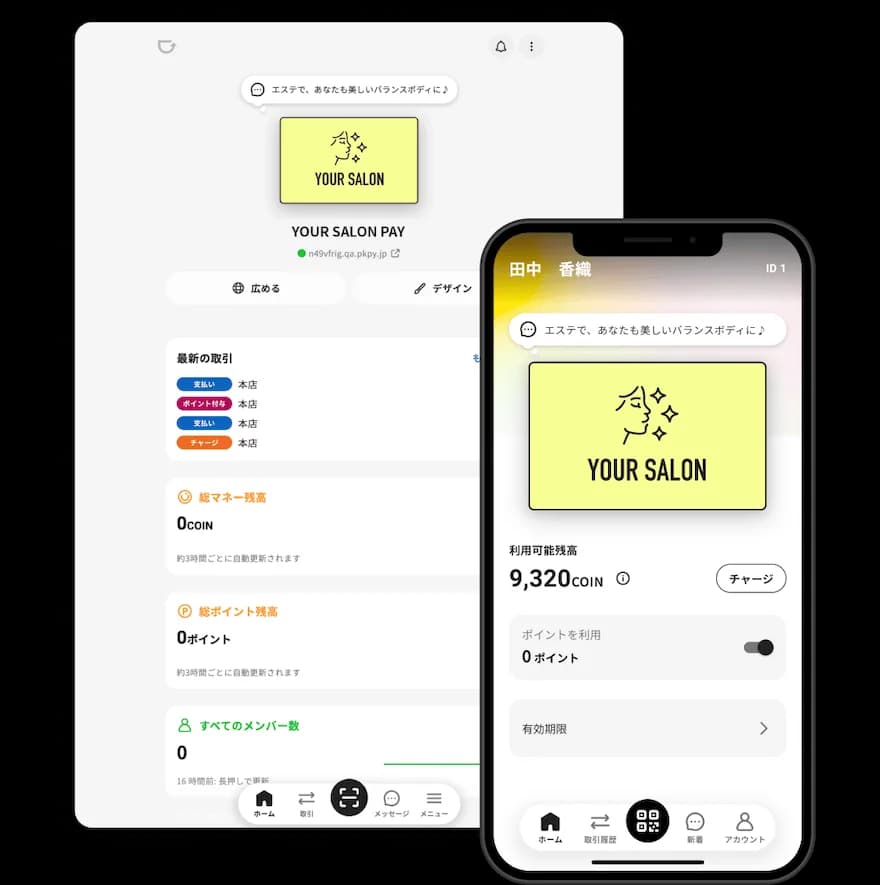 スマートフォンでPokepayアプリを使用して決済をする様子を示すヒーローイメージ
