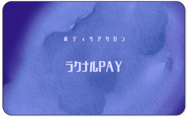 Pokepay（ポケペイ）マネーカード
