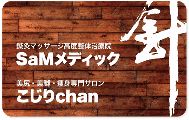 Pokepay（ポケペイ）マネーカード