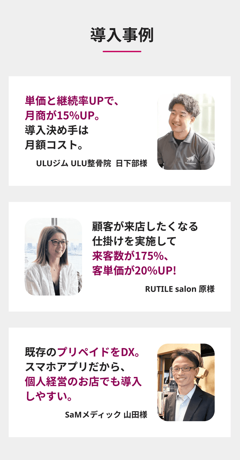 ビューティーサロンランディングページ画像