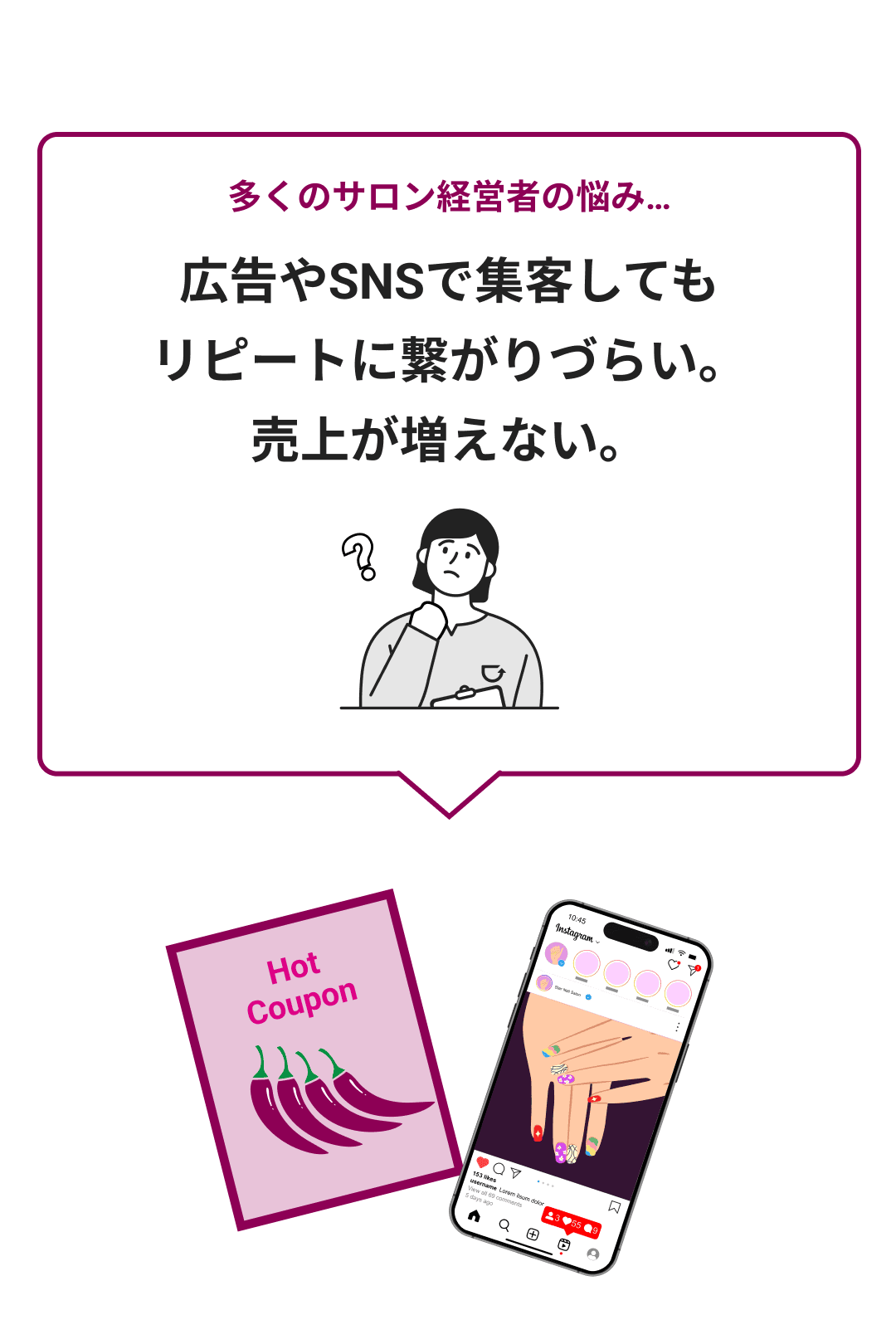 ビューティーサロンランディングページ画像