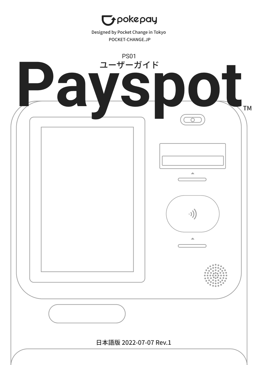 Payspot book