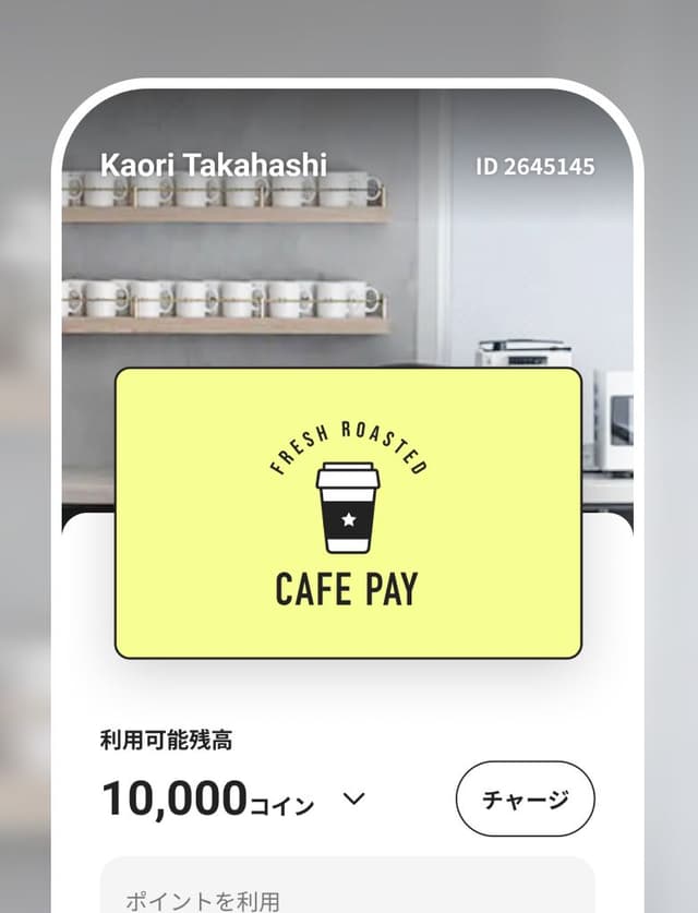 メンバー向けアプリの自動作成 の機能のカバー画像