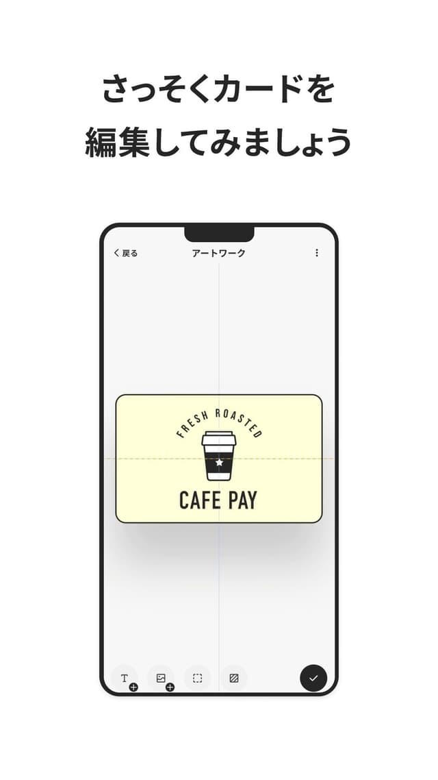 Pokepay(ポケペイ)のデザインをしようのショートビデオライブラリー