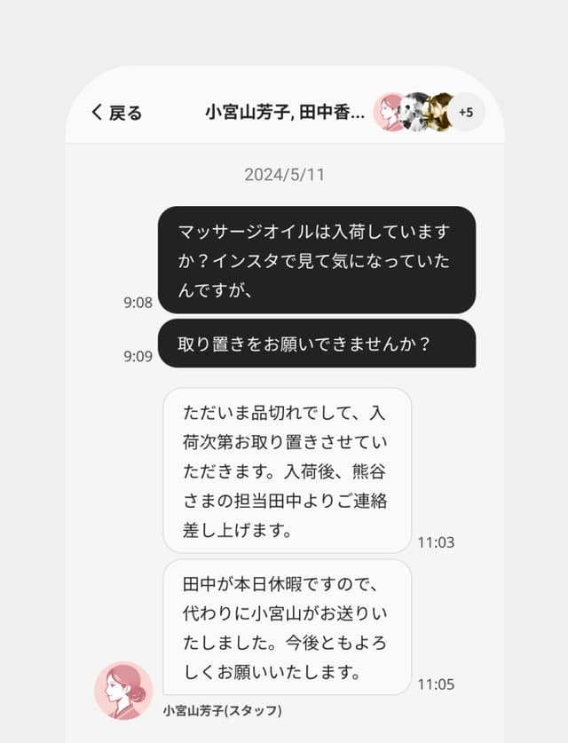 メッセージの送受信 の機能のカバー画像