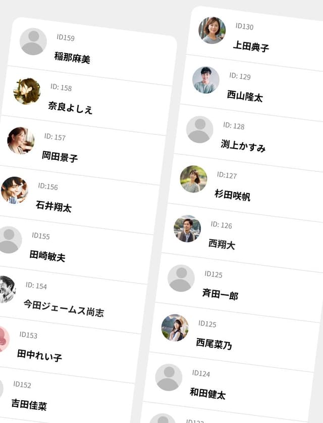 メンバーID (会員番号) の表示 の機能のカバー画像
