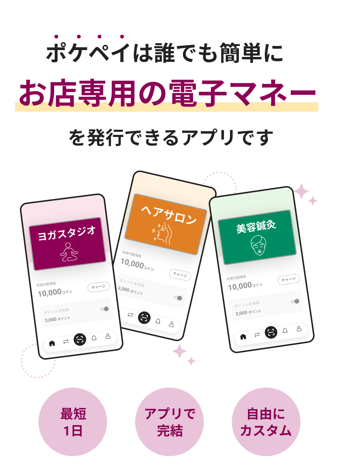 ビューティーサロンランディングページ画像