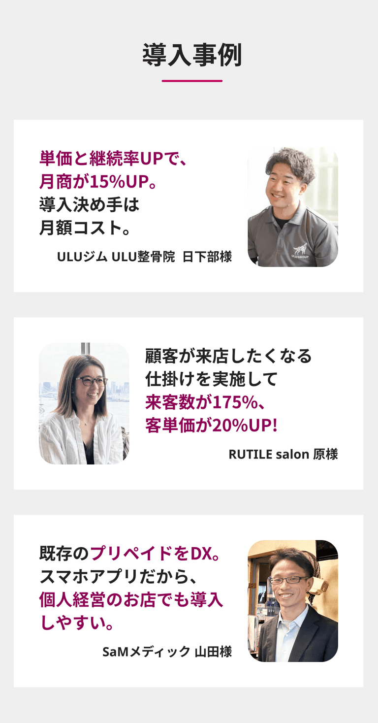 ビューティーサロンランディングページ画像