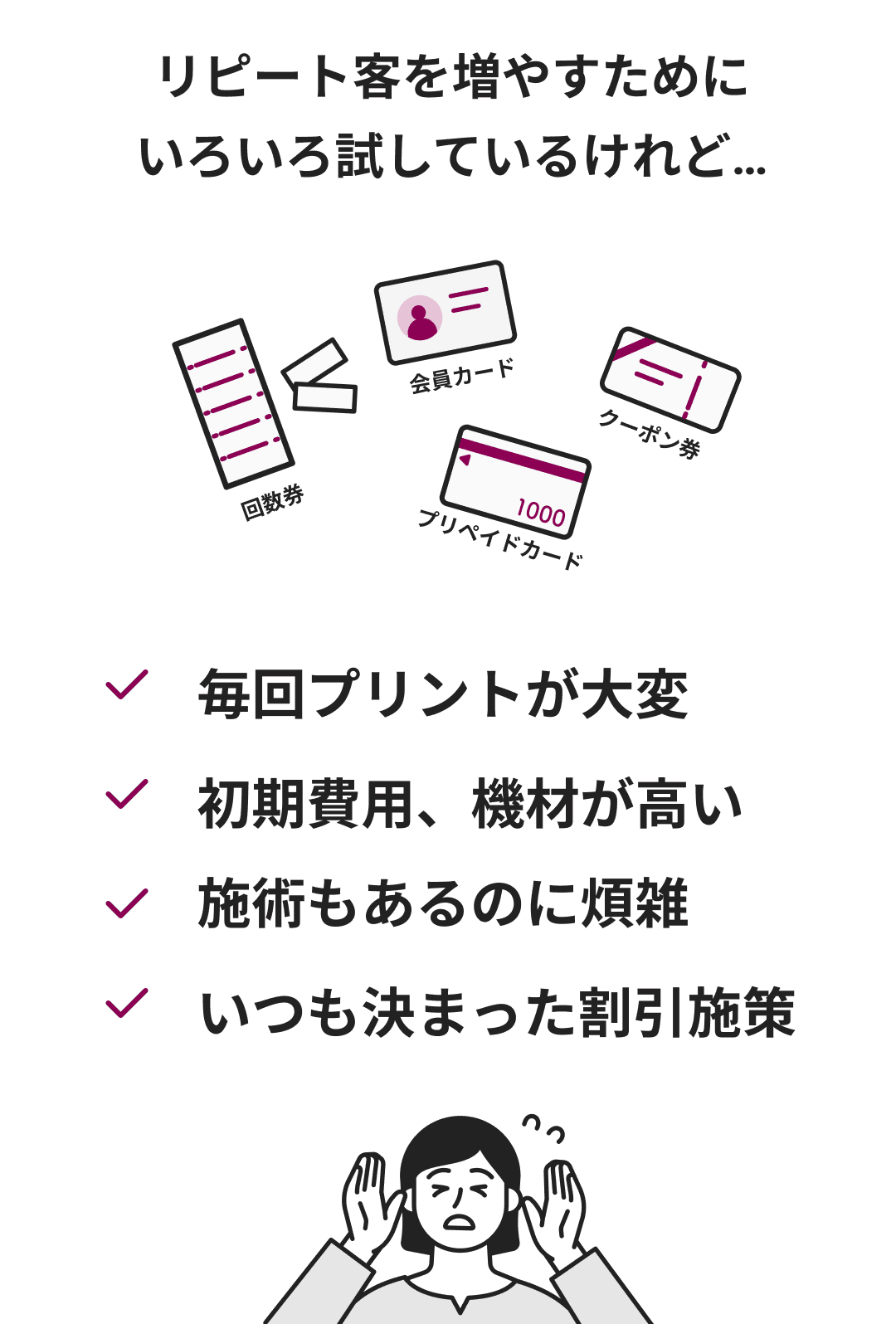 ビューティーサロンランディングページ画像