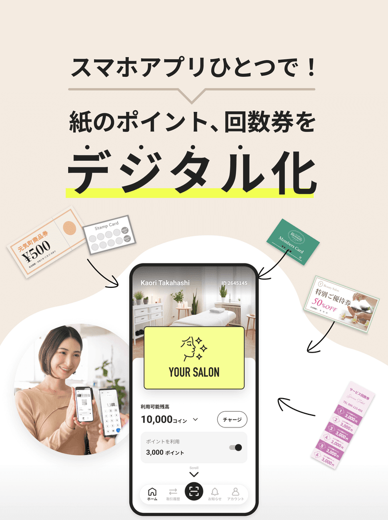 ビューティーサロンランディングページ画像