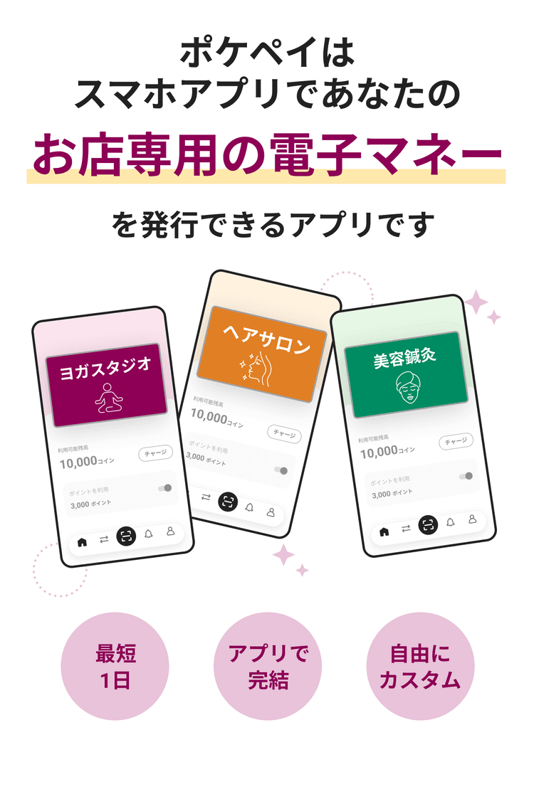 beauty solan landing page image