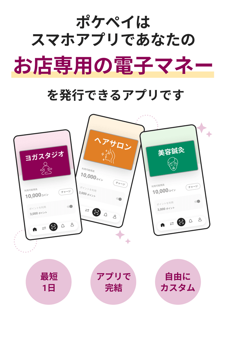 ビューティーサロンランディングページ画像