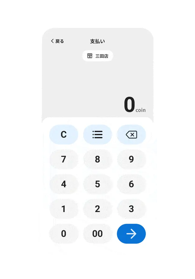 The mobile animation for cashier mode