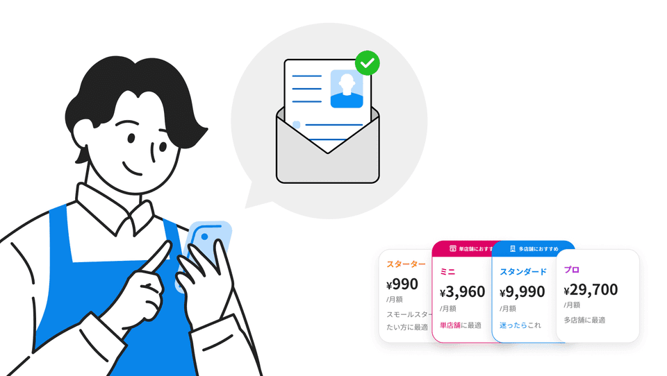 審査申し込み〜プラン選択の詳細を見るのにステップ3の動画のサムネイル