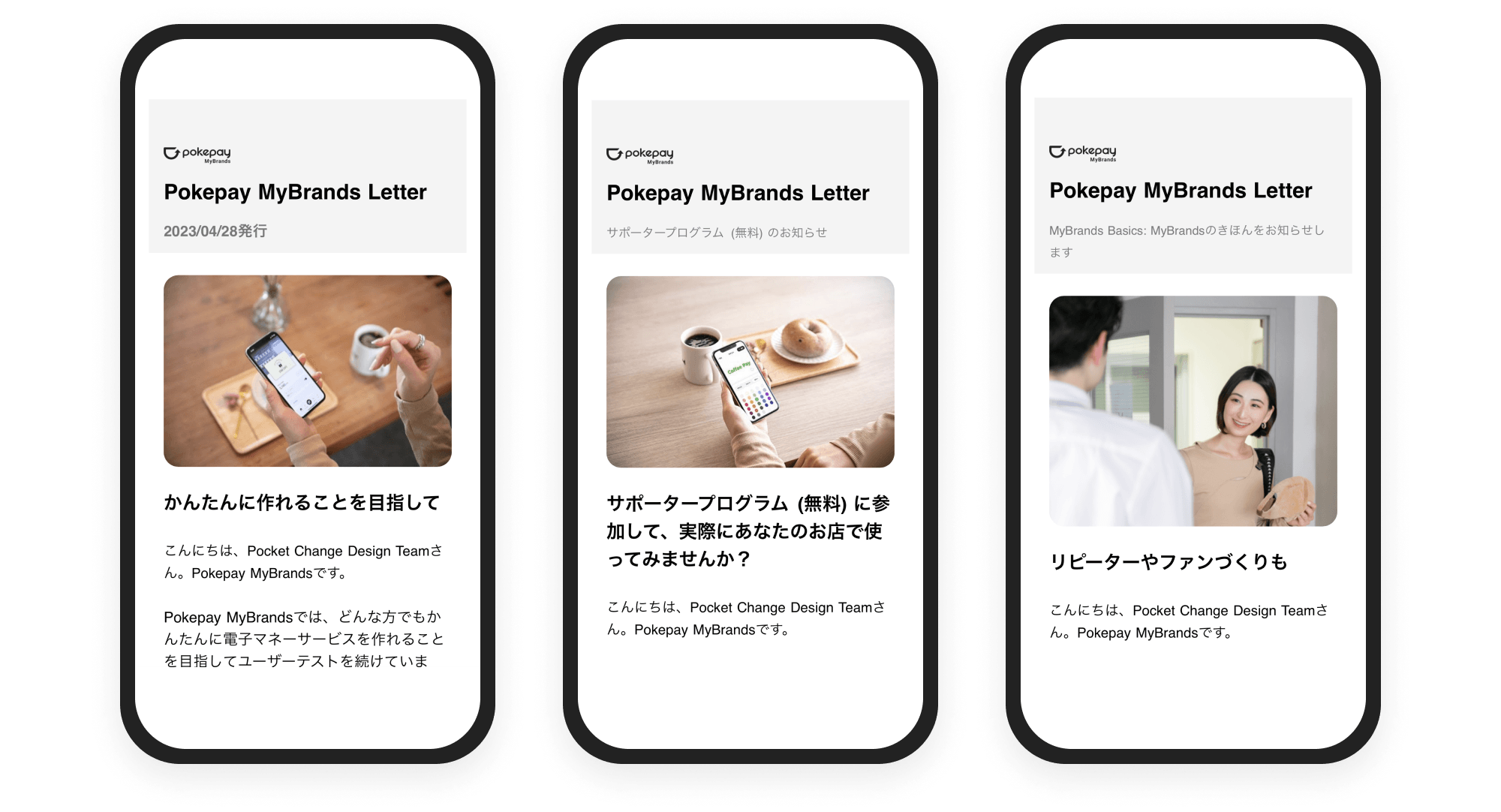 The image of Pokepay Letter display on Phone