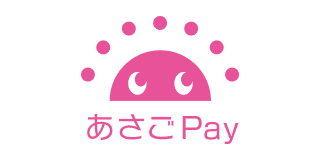 あさごPay