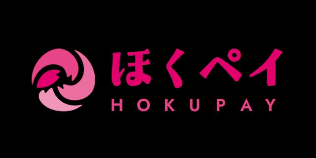 地域通貨「ほくペイ」