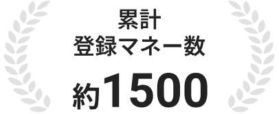 ~290,000 registered stores