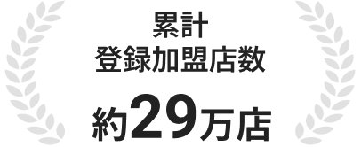 ~2.7 million registered users