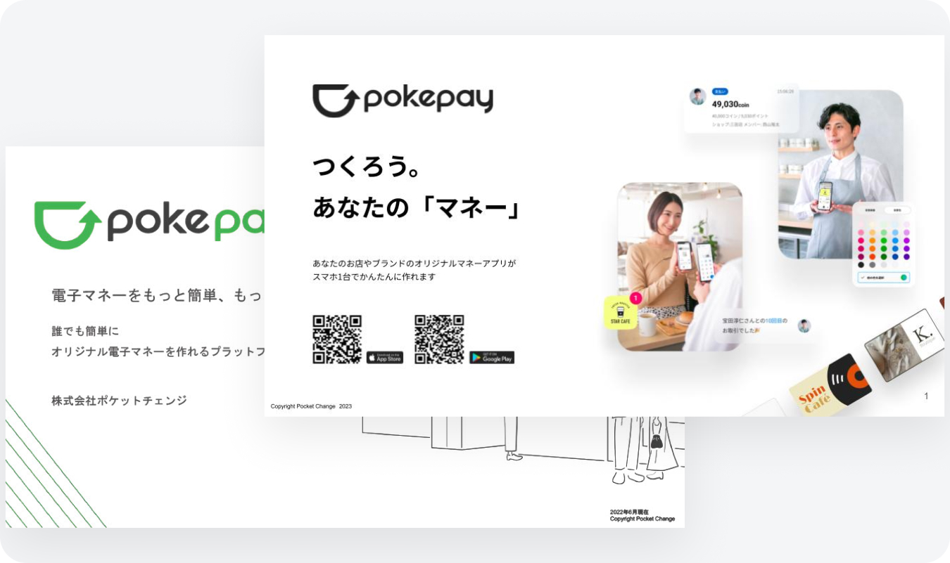 Set of 2 Documents: Comprehensive Guide to Pokepay