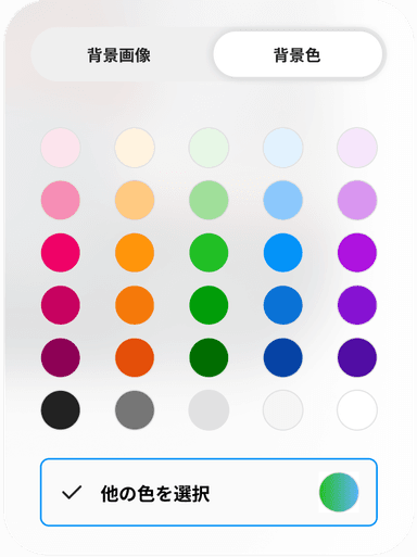 The palette image for key vision