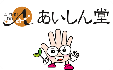 money image for あいしん堂
