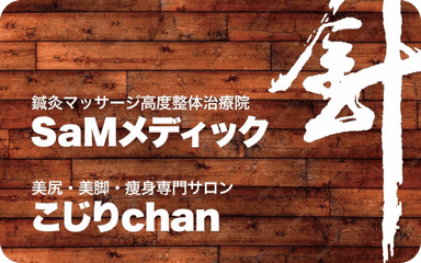 money image for SaMメディック