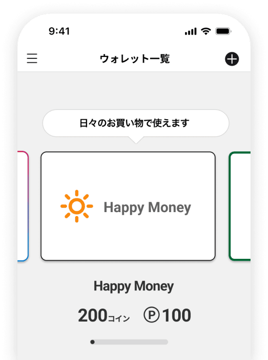 shared wallet app image