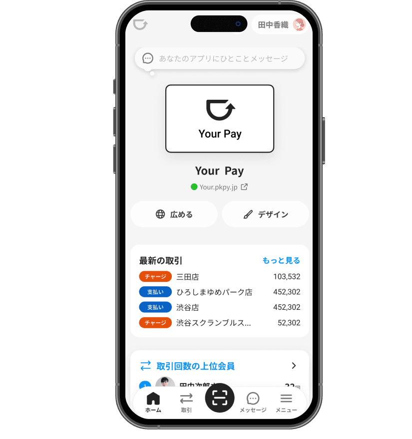 Creator App