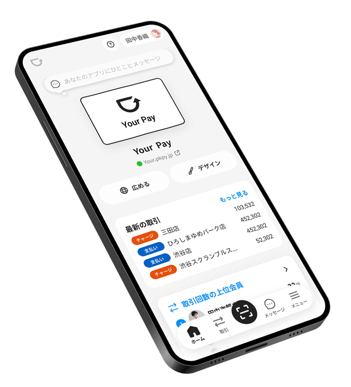 Creator App
