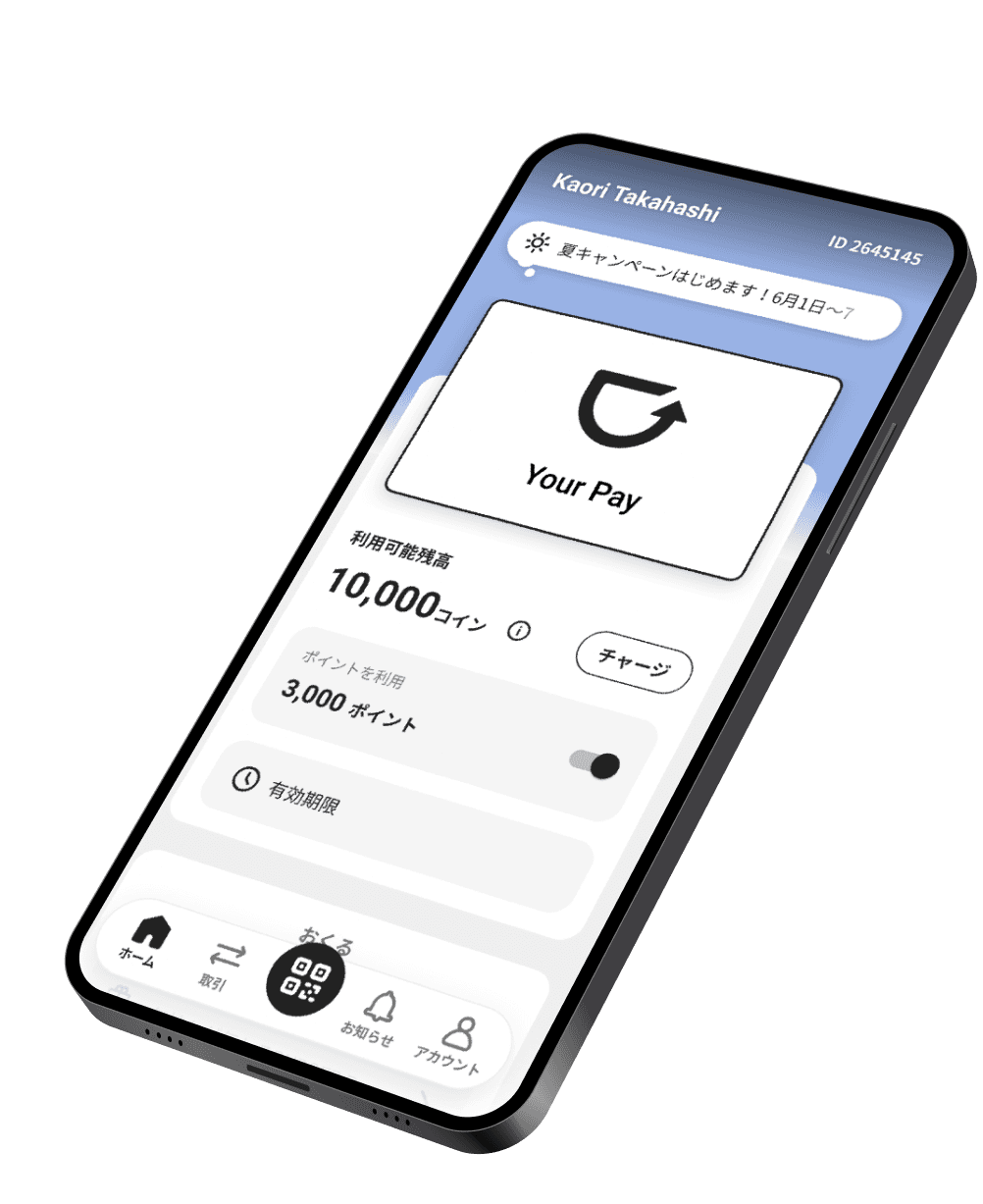 Member App