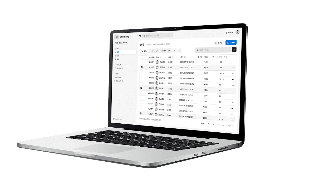 Web App